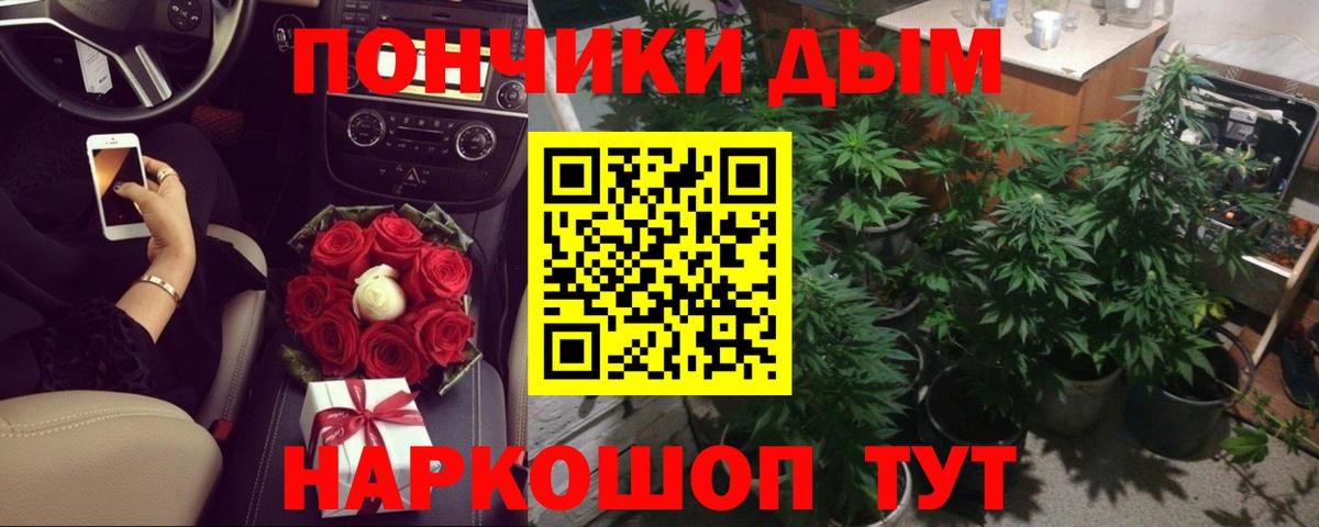 Конопля Bruce Banner  Вход с VPN  Набережные Челны  Каннабис THC 21%  Канабис VHQ 